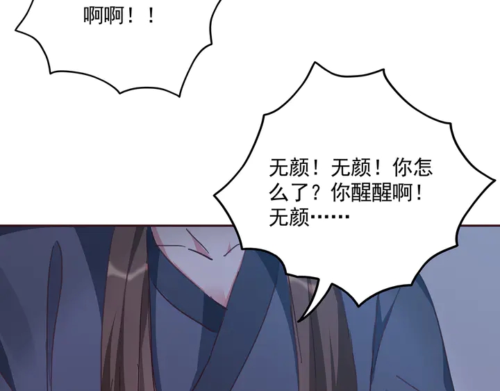 第161话 夫妻生活83