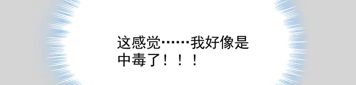 第161话 夫妻生活86