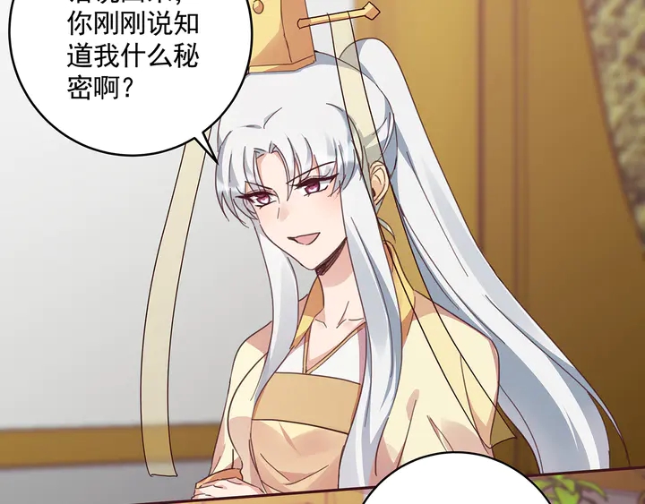 第161话 夫妻生活9