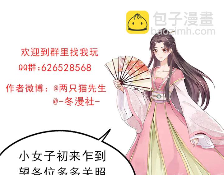 第161话 夫妻生活91
