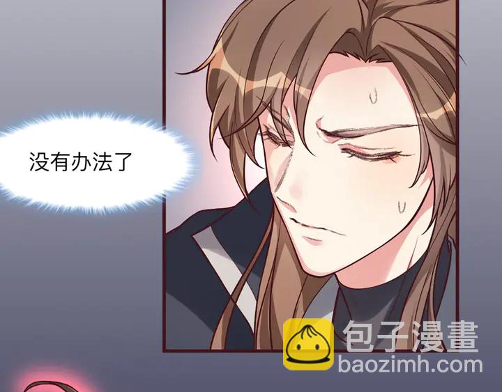 第162话 身中剧毒？！17