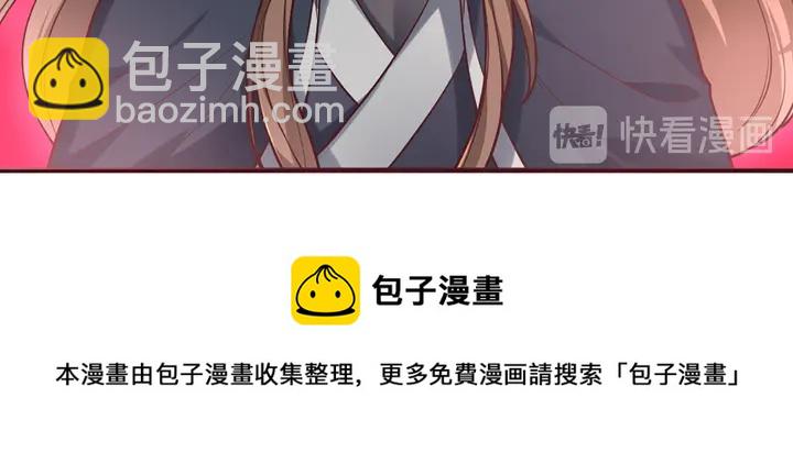 第162话 身中剧毒？！20