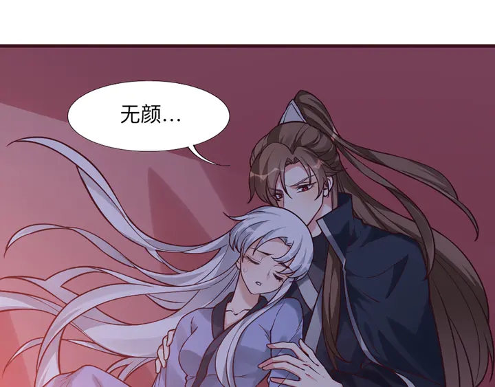 第162话 身中剧毒？！25