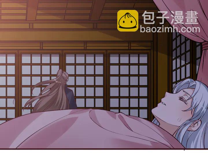 第162话 身中剧毒？！29