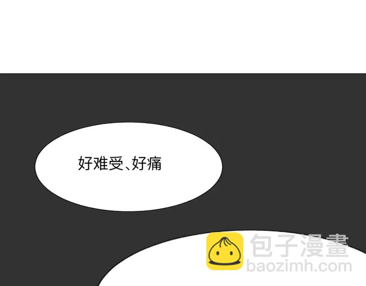 第162话 身中剧毒？！3
