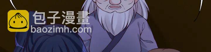 第162话 身中剧毒？！34