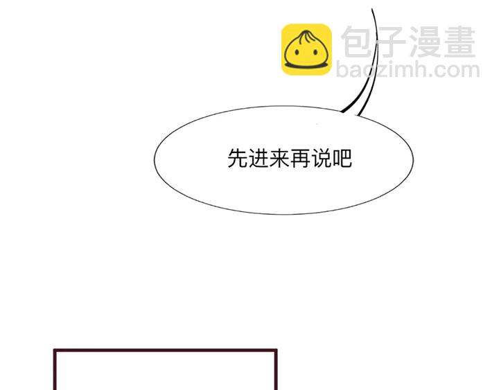 第162话 身中剧毒？！37