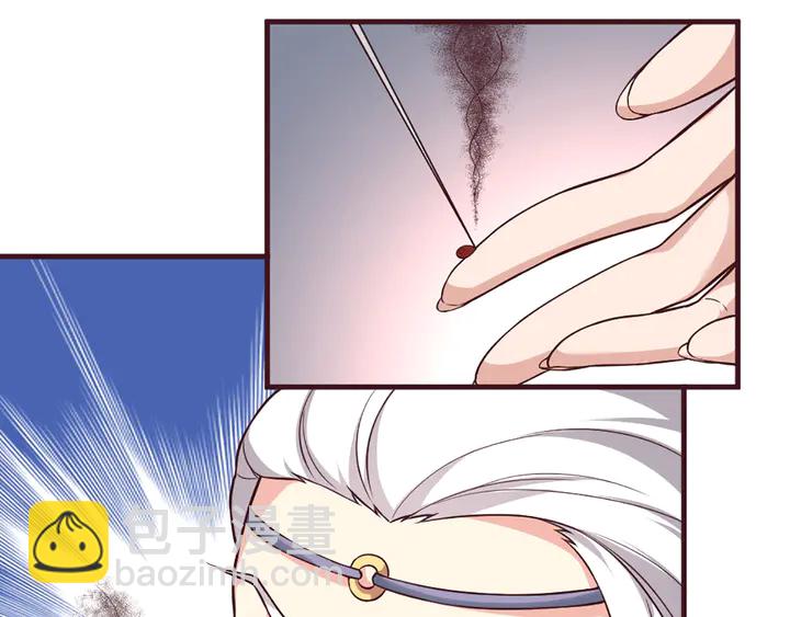 第162话 身中剧毒？！39
