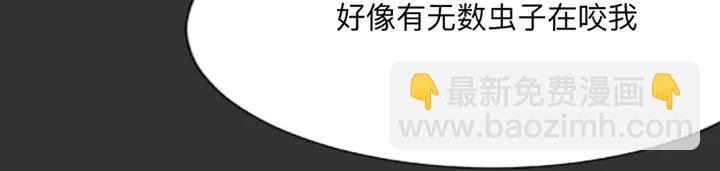 第162话 身中剧毒？！4