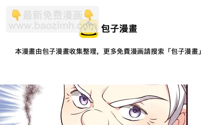 第162话 身中剧毒？！40
