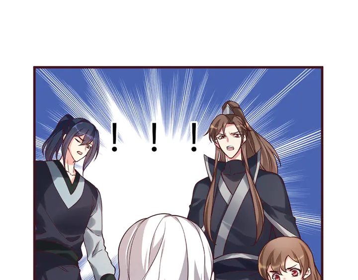 第162话 身中剧毒？！43