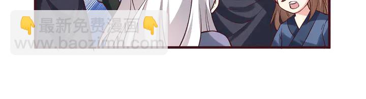 第162话 身中剧毒？！44
