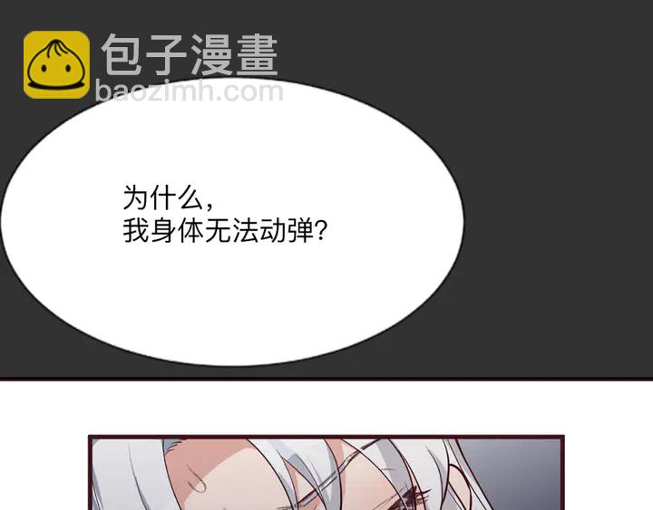 第162话 身中剧毒？！5