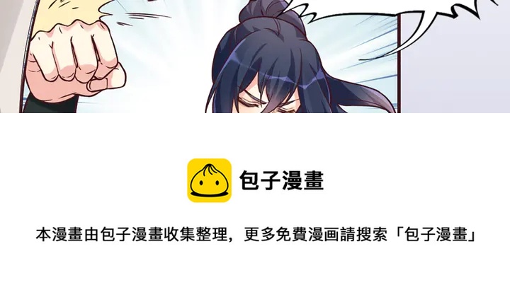 第162话 身中剧毒？！54