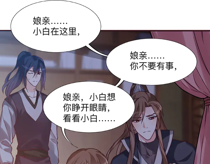 第162话 身中剧毒？！59