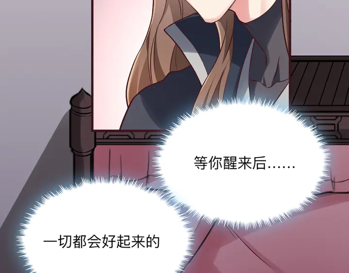 第162话 身中剧毒？！63