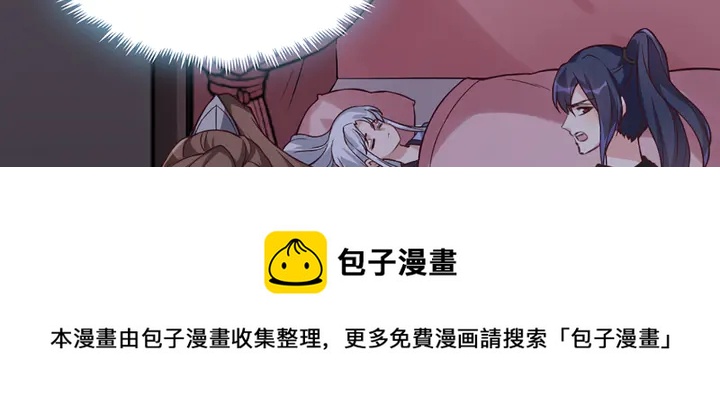 第162话 身中剧毒？！64