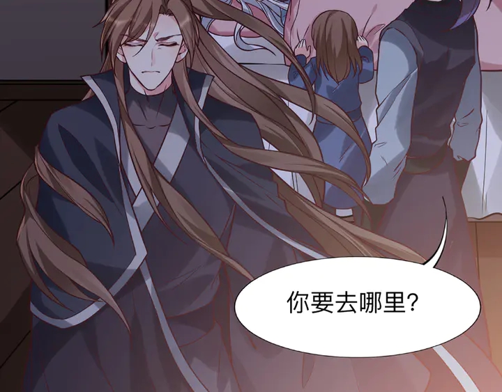 第162话 身中剧毒？！65