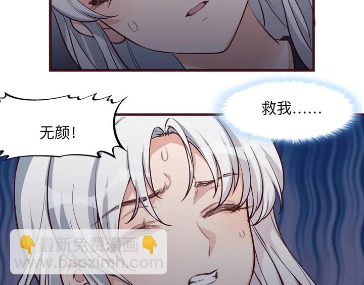 第162话 身中剧毒？！7