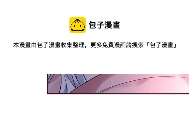 第162话 身中剧毒？！74