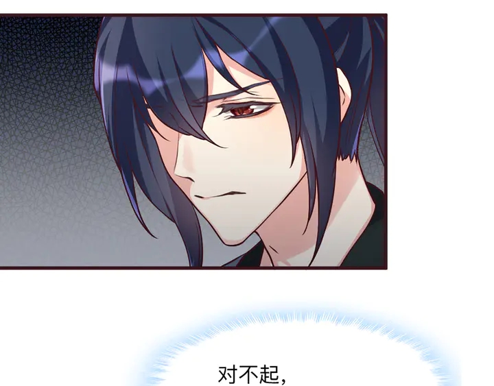 第162话 身中剧毒？！75
