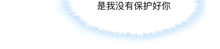 第162话 身中剧毒？！76