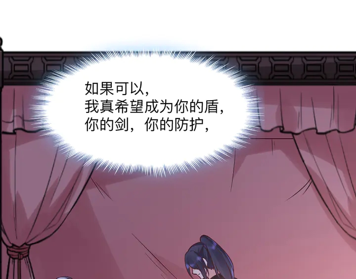 第162话 身中剧毒？！77