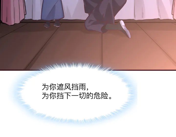 第162话 身中剧毒？！79