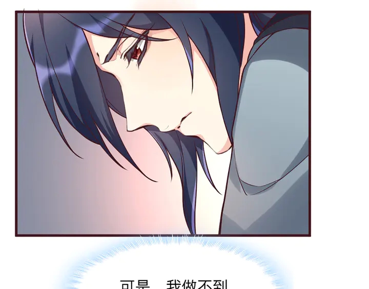 第162话 身中剧毒？！81