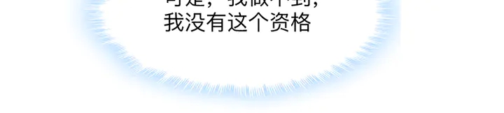 第162话 身中剧毒？！82