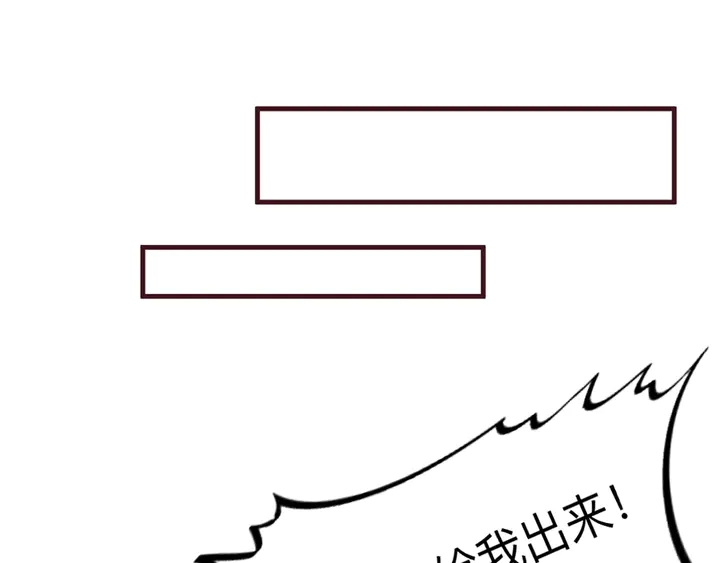 第162话 身中剧毒？！83