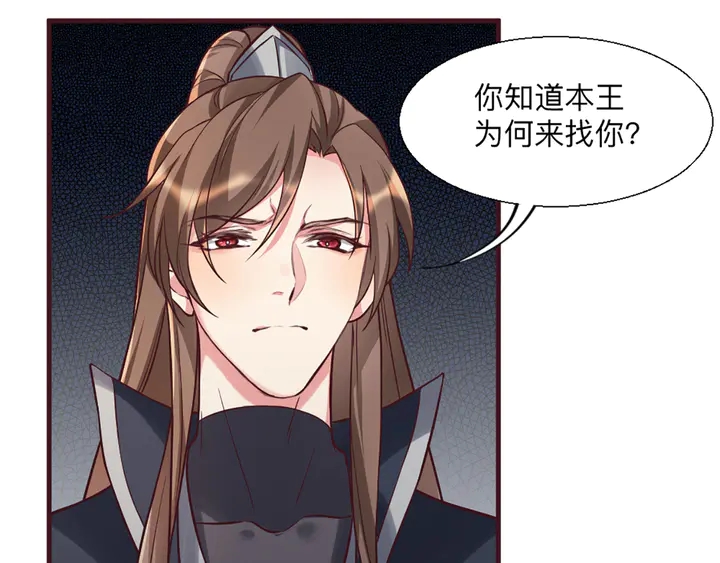 第162话 身中剧毒？！89