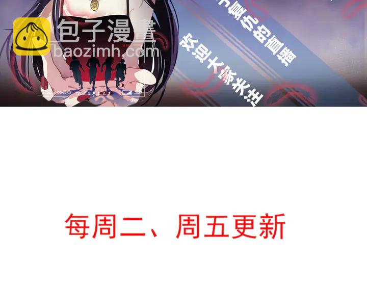 第162话 身中剧毒？！96