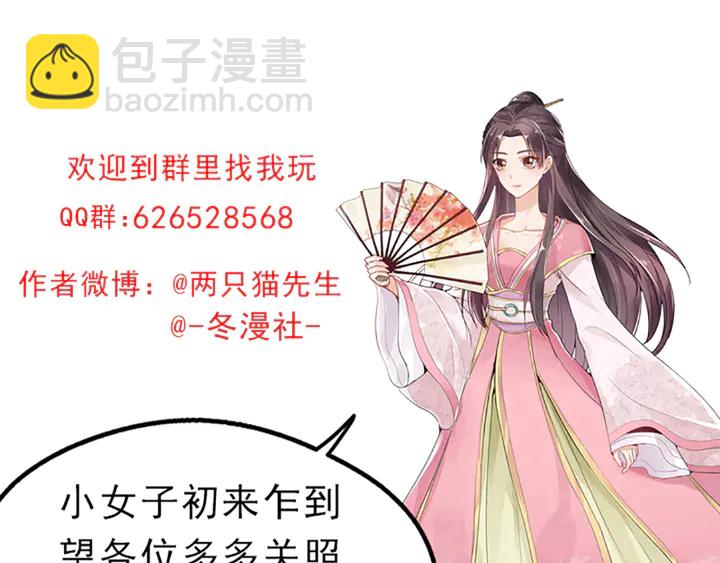 第162话 身中剧毒？！97