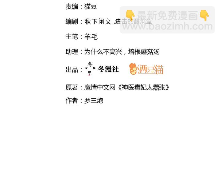 第163话 忘了什么？1