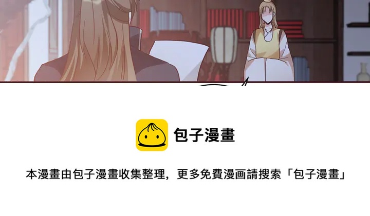 第163话 忘了什么？10