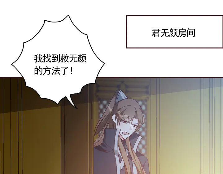 第163话 忘了什么？13
