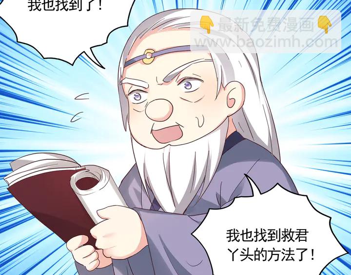 第163话 忘了什么？15