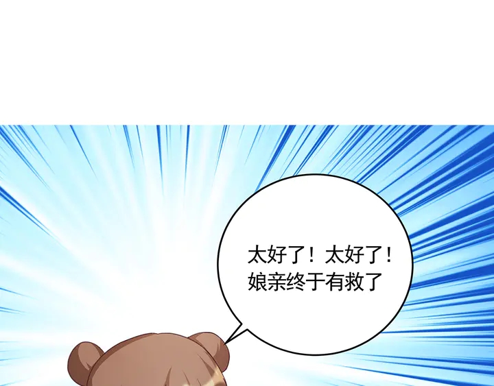 第163话 忘了什么？17