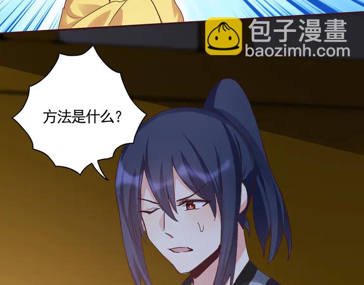 第163话 忘了什么？19