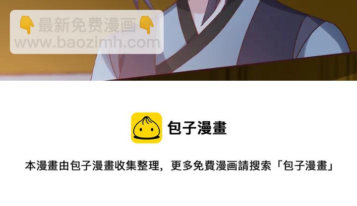 第163话 忘了什么？20