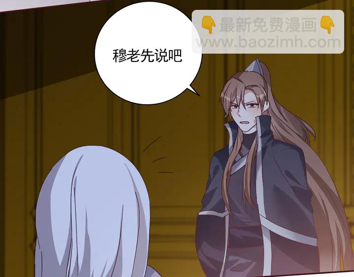 第163话 忘了什么？21