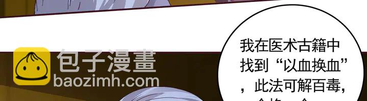 第163话 忘了什么？22