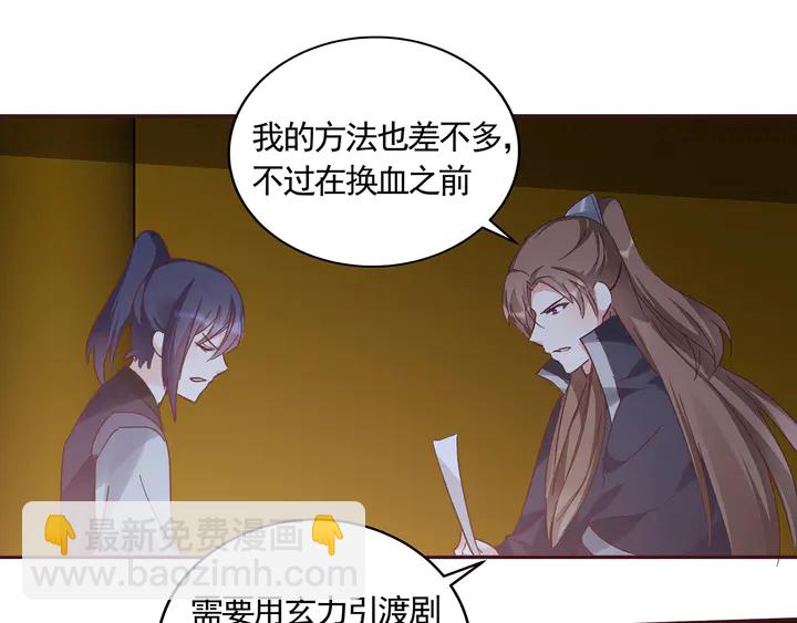 第163话 忘了什么？25