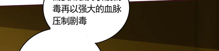 第163话 忘了什么？26