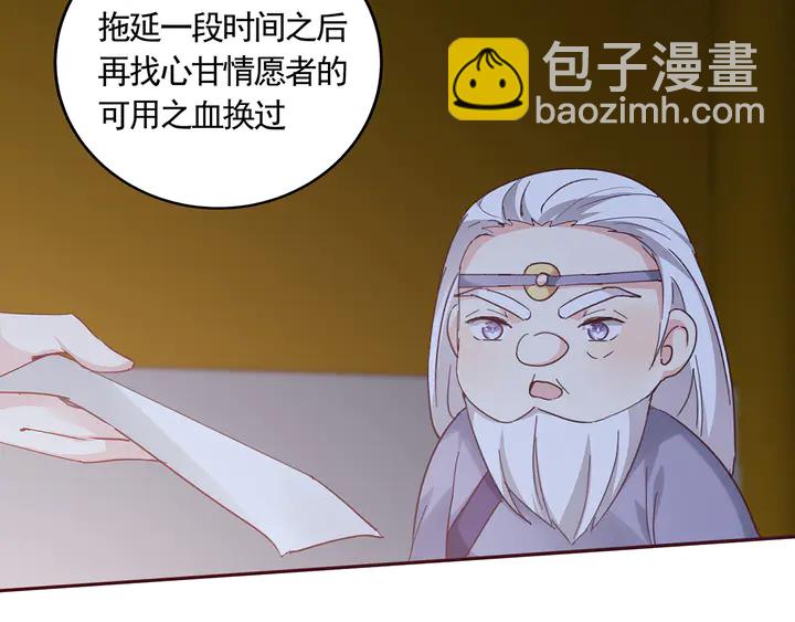 第163话 忘了什么？27