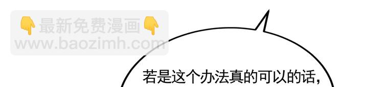第163话 忘了什么？28