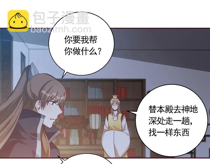 第163话 忘了什么？3