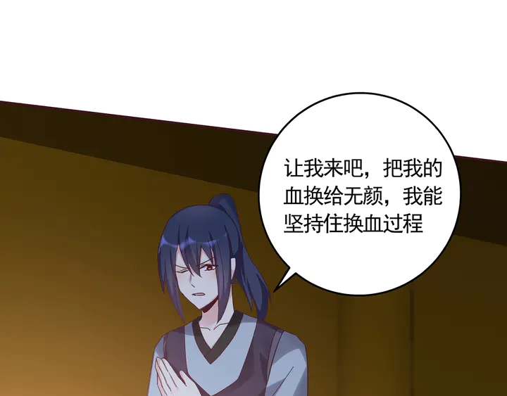 第163话 忘了什么？31