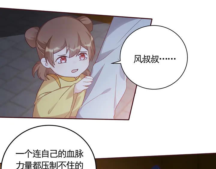 第163话 忘了什么？33